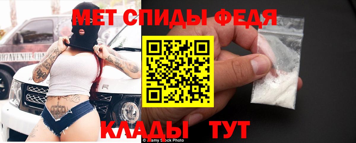Амфетамин VHQ Великий Устюг