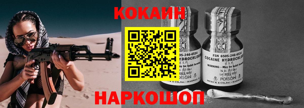 Cocaine 99%  Cocaine  купить   Великий Устюг  КОКАИН 98% 