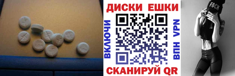 shop официальный сайт  Великий Устюг  Экстази 300 mg 