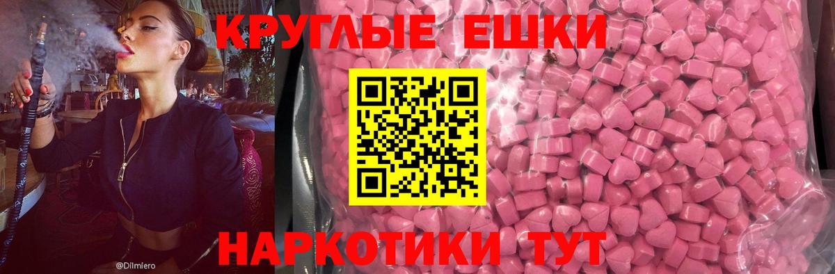 Великий Устюг  купить наркоту  Экстази  KRAKEN ссылки  дарк нет Telegram  Вход с VPN  Экстази VHQ 