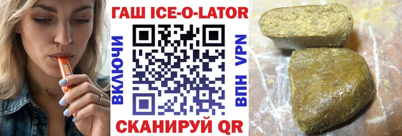 ГАШ hashish  хочу   hydra ссылки  Великий Устюг 