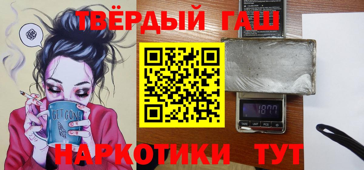 АМФЕТАМИН Великий Устюг