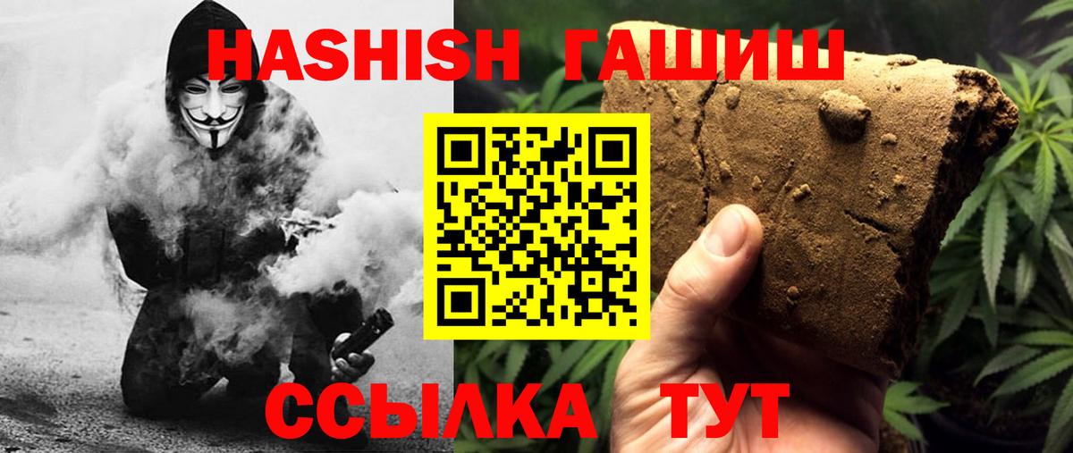 Гашиш убойный Великий Устюг