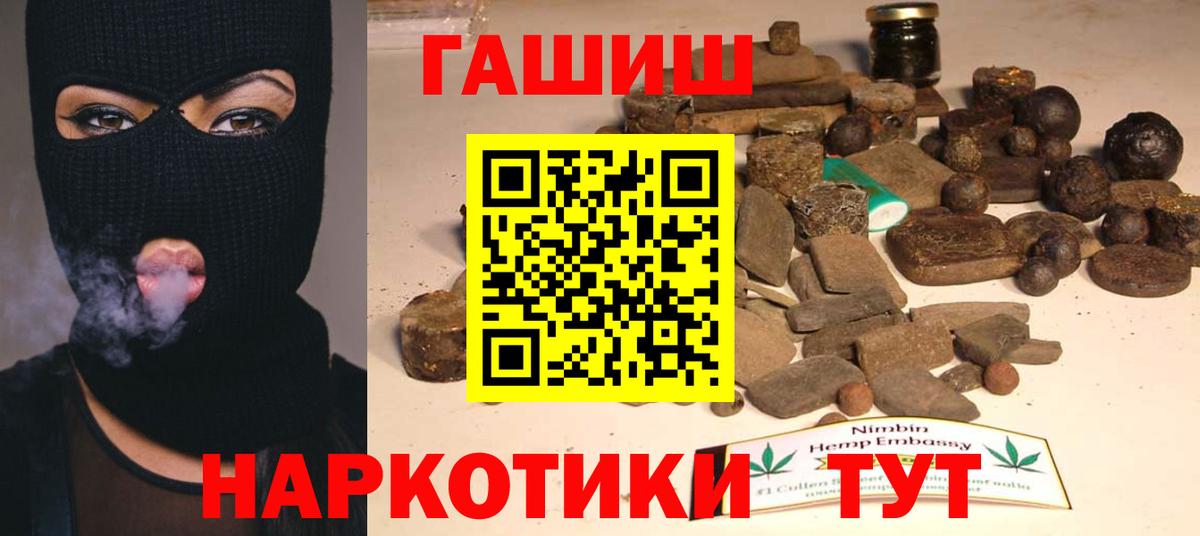COCAIN  Великий Устюг  МАРИХУАНА  Где найти наркотики?  NBOMe  Мефедрон кристаллы  Марихуана  ГАШИШ  Вход с VPN 