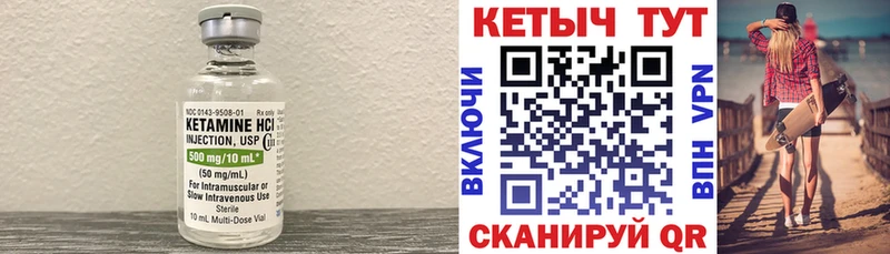 как найти наркотики  Великий Устюг  КЕТАМИН ketamine 