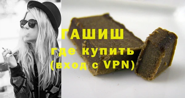 первитин Вяземский
