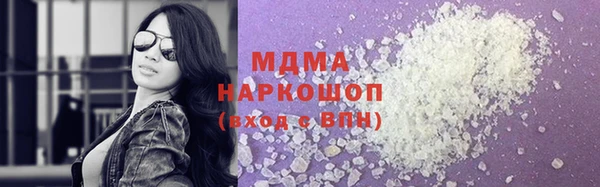 первитин Вяземский