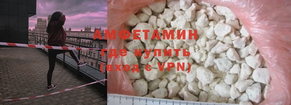 прущий лед Вязьма