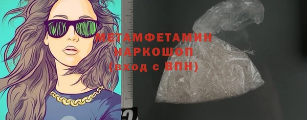 первитин Вяземский