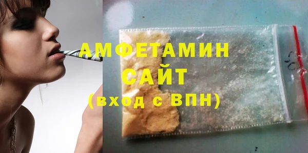 первитин Вяземский