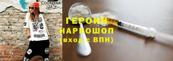первитин Вяземский