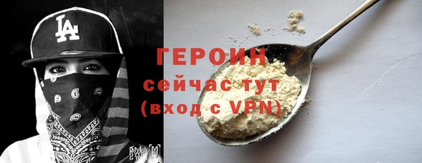 первитин Вяземский