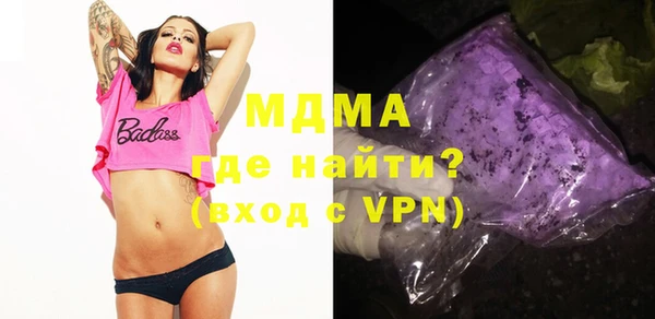 первитин Вяземский