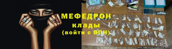 прущий лед Вязьма