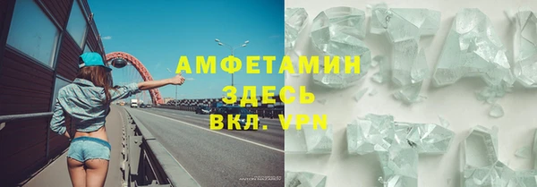 гидропоника Вязники
