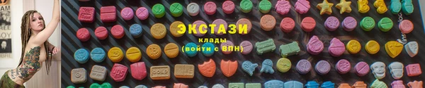 MDMA Карталы