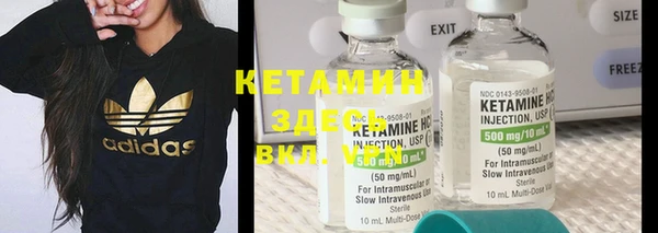 прущий лед Вязьма