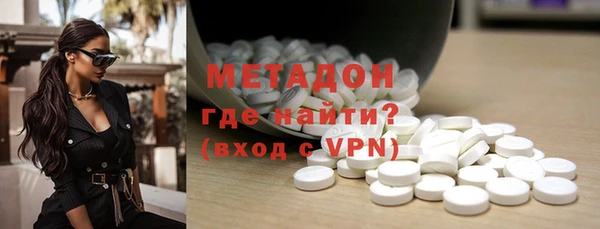 первитин Вяземский