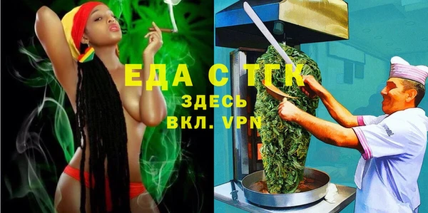 прущий лед Вязьма