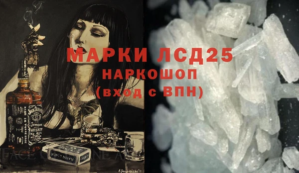 прущий лед Вязьма