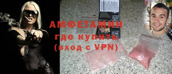 первитин Вяземский