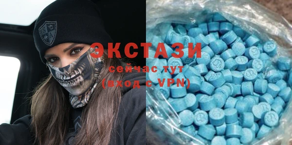 первитин Вяземский