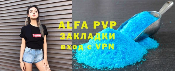 первитин Вяземский