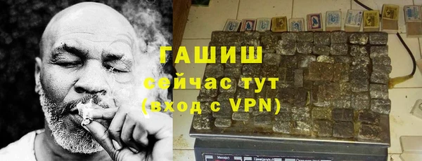 первитин Вяземский