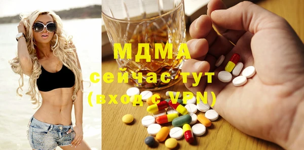 первитин Вяземский