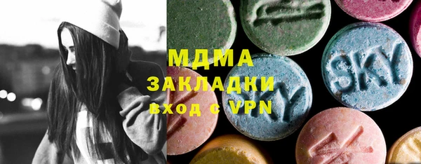 прущий лед Вязьма