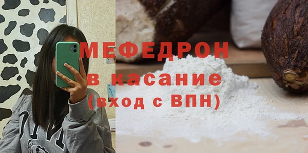 прущий лед Вязьма