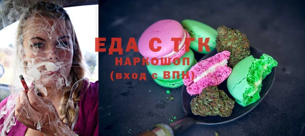 кристаллы Каменногорск