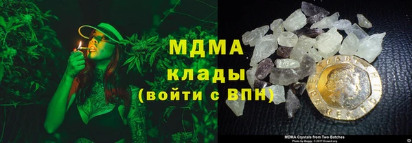 гидропоника Вязники