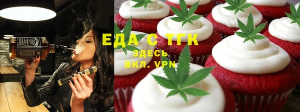 первитин Вяземский