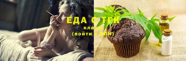 первитин Вяземский