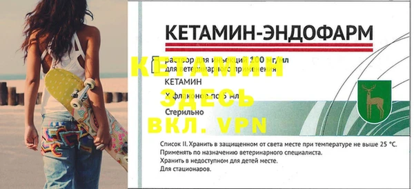 прущий лед Вязьма