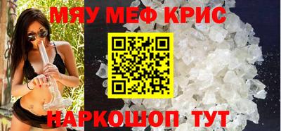 мдпв Волжский