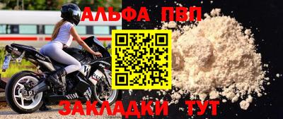 героин Волгодонск