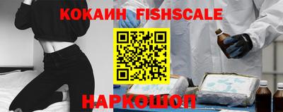 ALPHA PVP Волжск