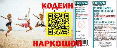 ALPHA PVP Волжск