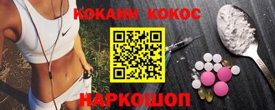 ALPHA PVP Волжск