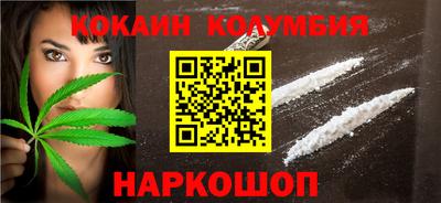 героин Волгодонск