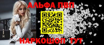 PSILOCYBIN Апшеронск