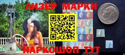 PSILOCYBIN Апшеронск