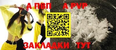 таблы Аргун