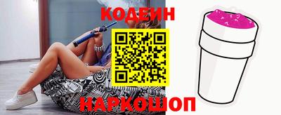 героин Волгодонск