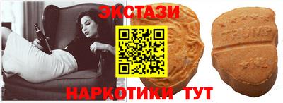 PSILOCYBIN Апшеронск