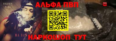 PSILOCYBIN Апшеронск