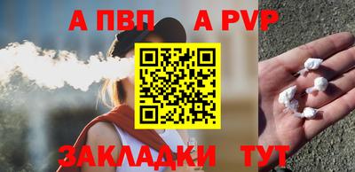 героин Волгодонск