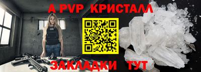 мдпв Волжский
